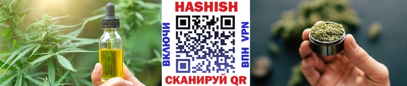 Еда ТГК конопля  Гудермес 