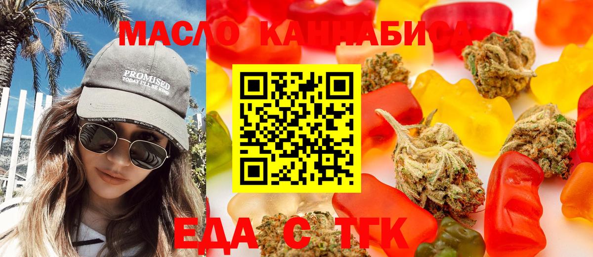 Canna-Cookies марихуана  Вход с VPN  Гудермес 