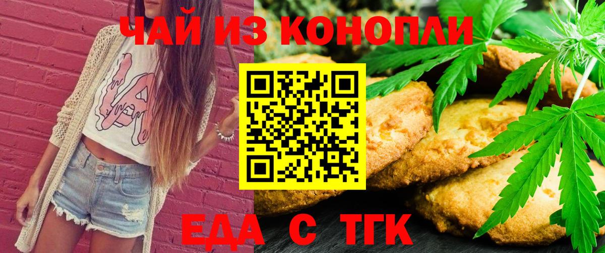 Мефедрон Гудермес
