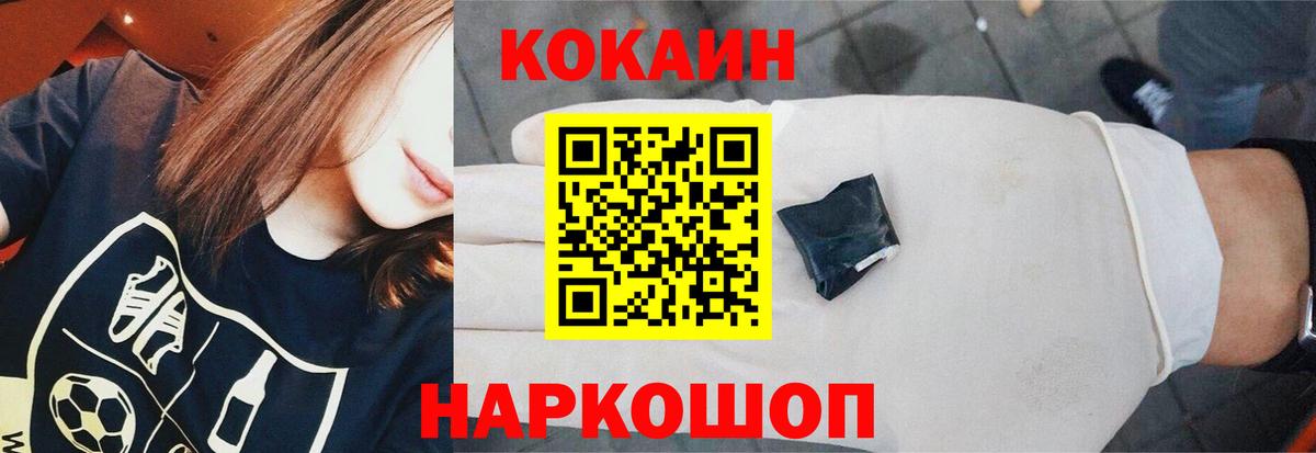 КОКАИН Колумбийский Гудермес