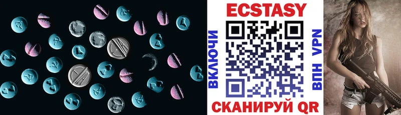 дарнет шоп  Гудермес  ЭКСТАЗИ Cube 
