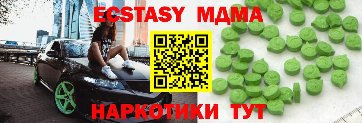 Гудермес  Ecstasy Дубай  Вход с VPN 