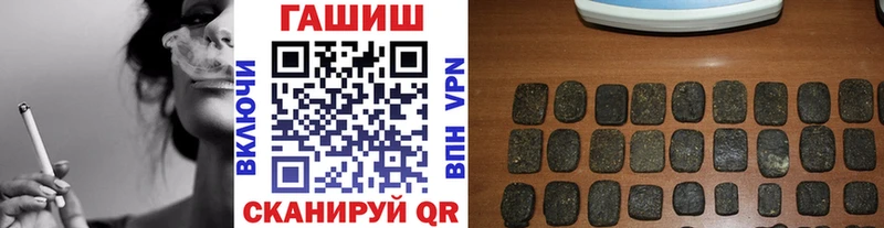 где купить наркотик Гудермес ГАШ Ice-O-Lator