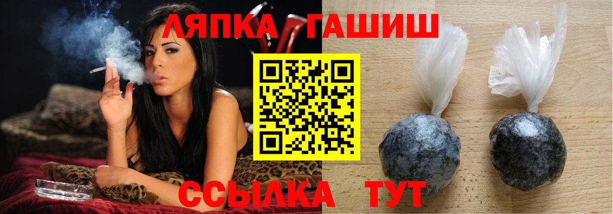 ГАШИШ VHQ Гудермес