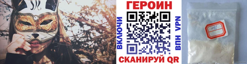 Героин гречка Гудермес