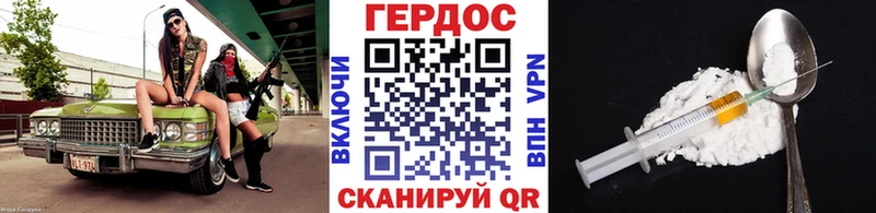 ГЕРОИН афганец Гудермес