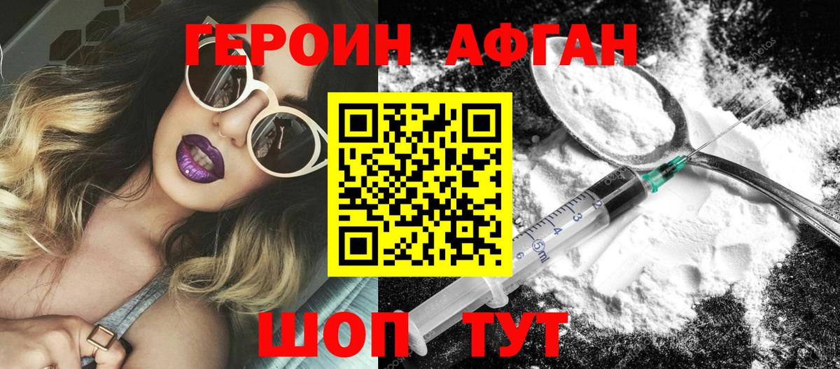 Меф МЯУ МЯУ  ГАШ  Кетамин  Гудермес  NBOMe  Бошки Шишки  Меф МЯУ МЯУ кристаллы  Вход с VPN 