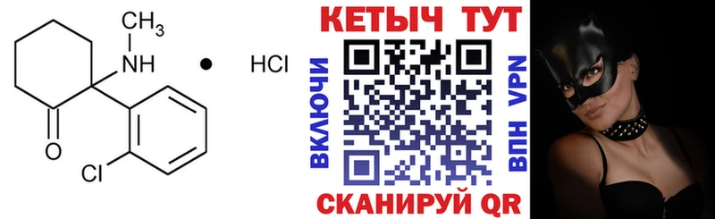 Кетамин ketamine  наркотики  МЕГА ТОР  Гудермес 