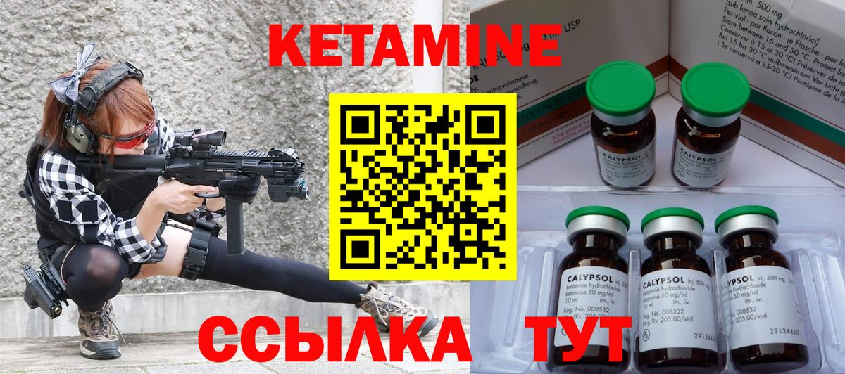 Кетамин VHQ Гудермес