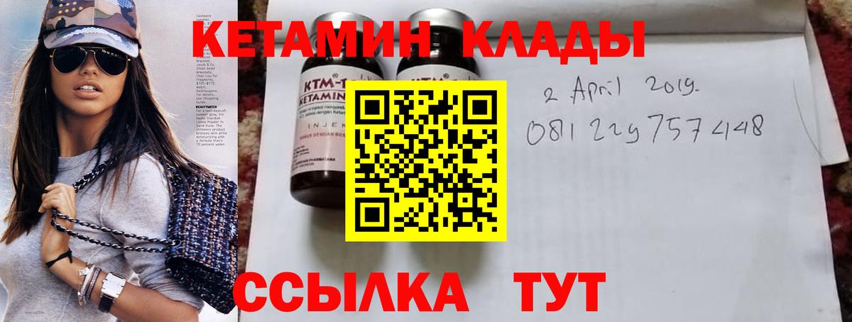 darknet какой сайт  Вход с VPN  Гудермес  КЕТАМИН VHQ  Кетамин ketamine 