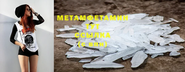 кокаин премиум Бугульма