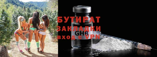 прущие грибы Бронницы