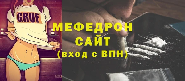 кокаин премиум Бугульма