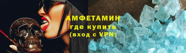 кокс Бородино