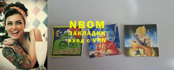 кокаин премиум Бугульма