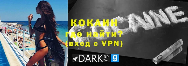 кокаин премиум Бугульма