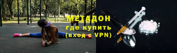 кокаин премиум Бугульма