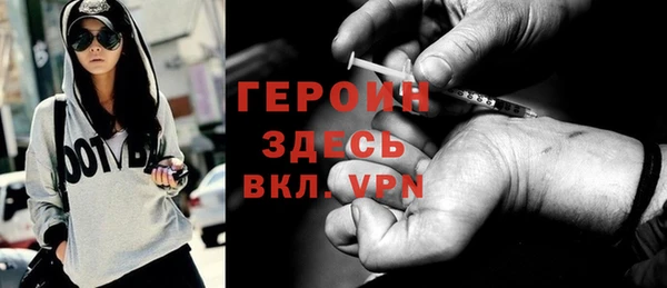 кокаин премиум Бугульма
