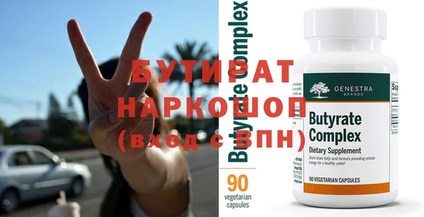 кокс Бородино