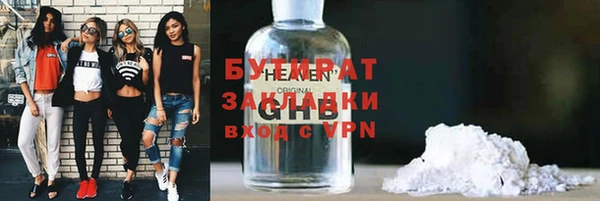 кокаин премиум Бугульма