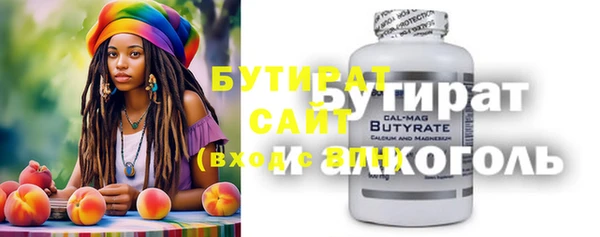 дживик Белокуриха