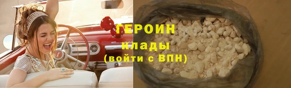 кокс Бородино