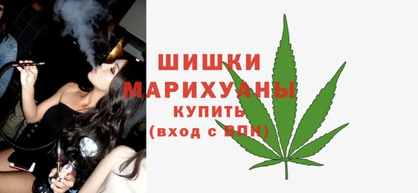 кокаин премиум Бугульма