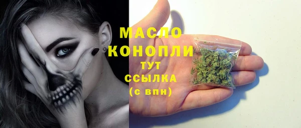 кокаин премиум Бугульма