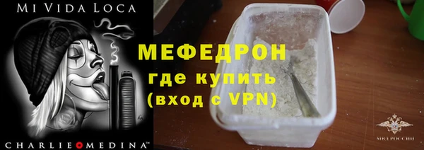 кокс Бородино