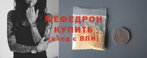 кокс Бородино