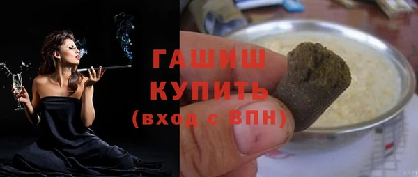 прущие грибы Бронницы