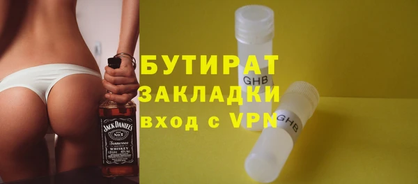 кокаин премиум Бугульма