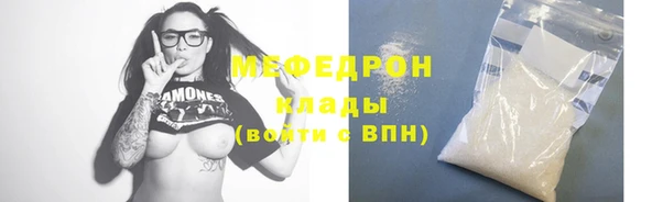 кокс Бородино