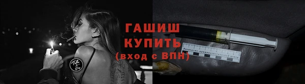 кокс Бородино