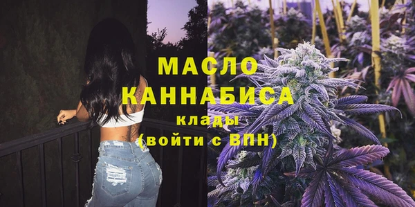 кокаин премиум Бугульма