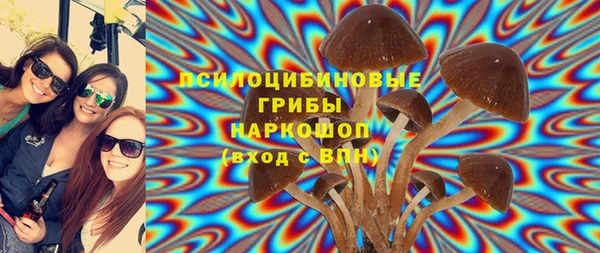 кокаин премиум Бугульма