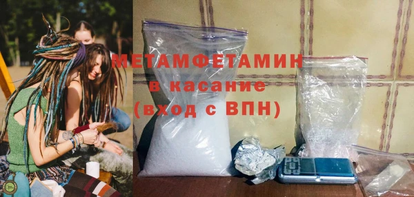 кокс Бородино