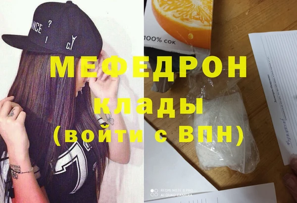 кокс Бородино