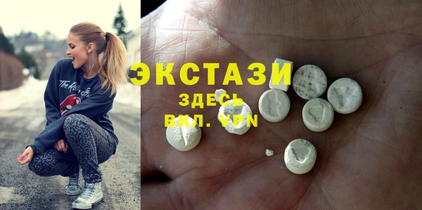 кокаин премиум Бугульма