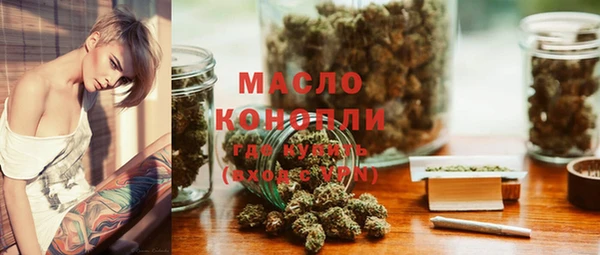 прущие грибы Бронницы