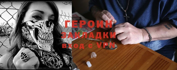 кокаин премиум Бугульма