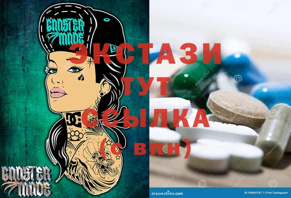 кокс Бородино