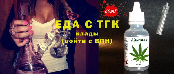 кокаин перу Белоозёрский