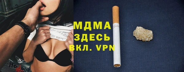 кокс Бородино