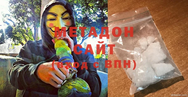 прущие грибы Бронницы