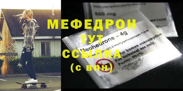 прущие грибы Бронницы