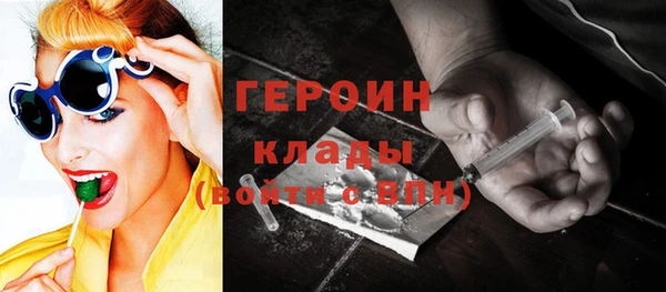 кокс Бородино