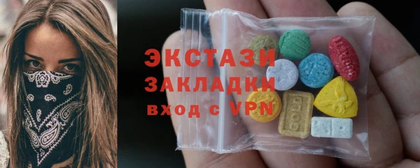 кокаин премиум Бугульма