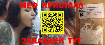 ГАЛЛЮЦИНОГЕННЫЕ ГРИБЫ Донской