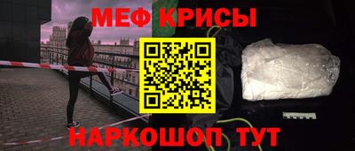 спайс Дубна